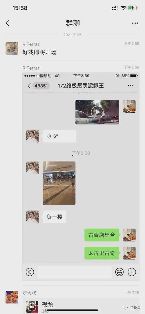 近期热门吃瓜事件图片,图说娱乐圈风云变幻