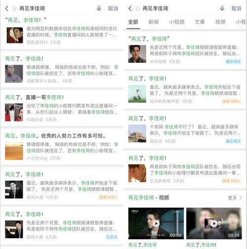 吃瓜网站今日热门,吃瓜网站今日热门事件大盘点