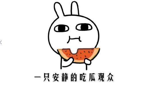今日抖音吃瓜,今日热门事件大盘点