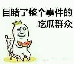 今日抖音吃瓜,今日热门事件大盘点