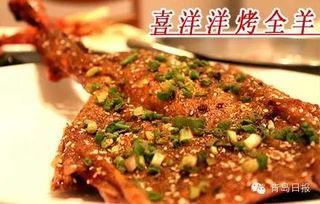 明星网红烤全羊,明星效应下的美食传奇