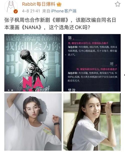五一今日吃瓜娜娜,娜娜的瓜田盛宴