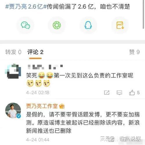 今日分享吃瓜爆料,娱乐圈最新热点大揭秘