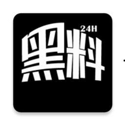 黑瓜吃料网站免费,免费资源一网打尽，轻松获取海量资讯！