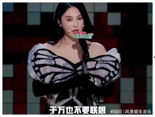 张雨绮吃瓜爆料,娱乐圈风云再起