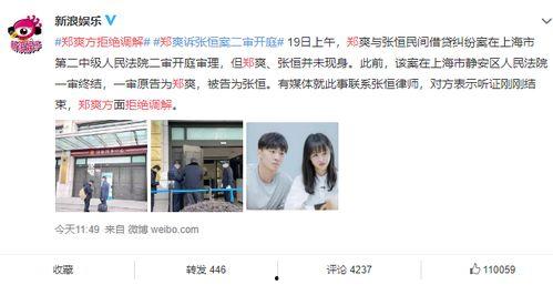 近期热门吃瓜事件新闻,揭秘近期热门吃瓜事件背后的真相