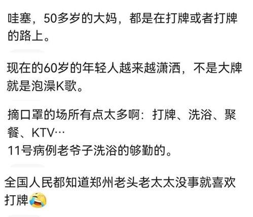 近期热门吃瓜事件新闻,揭秘近期热门吃瓜事件背后的真相