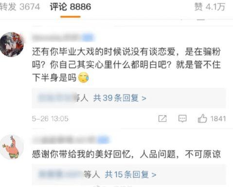 热门吃瓜大爆料155,热门吃瓜大爆料155背后的惊人真相