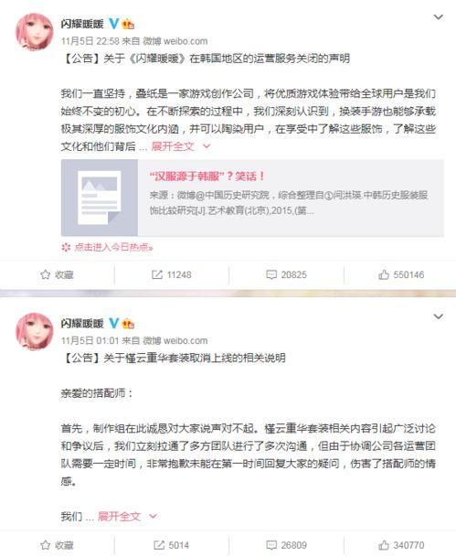 今日游戏圈吃瓜,今日热点事件大盘点