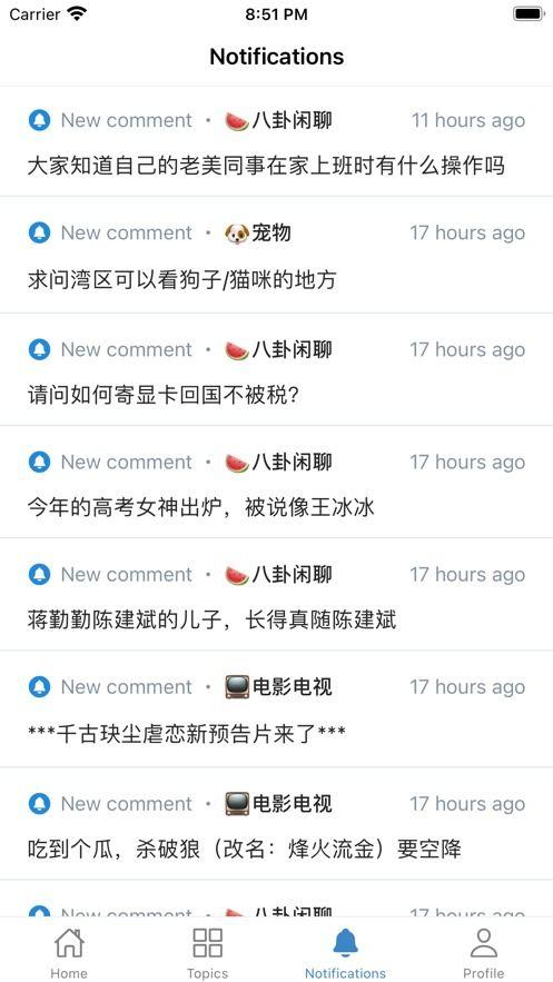 热门事件视频吃瓜网址,一网打尽全网吃瓜网址