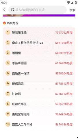 今日吃瓜51更新,揭秘娱乐圈最新热点事件