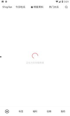 今日吃瓜51更新,揭秘娱乐圈最新热点事件