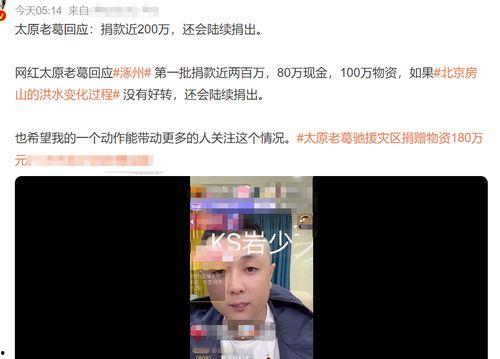 明星网红砍价,揭秘直播带货背后的价格战