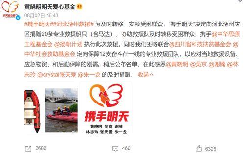 明星网红砍价,揭秘直播带货背后的价格战