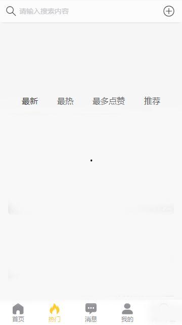 吃瓜头条黑料视频,真相与争议并存