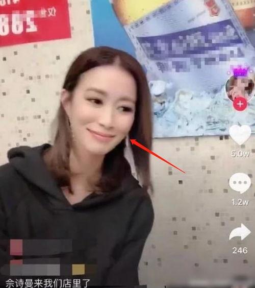 见明星网红