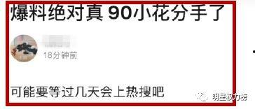 今日吃瓜爆料全部,吃瓜爆料，揭秘明星幕后故事