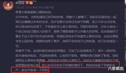 娱乐圈吃瓜资源2021,吃瓜盛宴，揭秘明星幕后故事