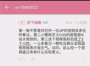 近期热门吃瓜事件下载,真相与谣言的较量