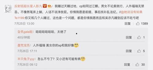 近期热门吃瓜事件下载,真相与谣言的较量