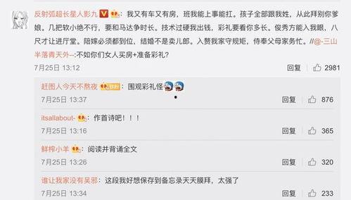 近期热门吃瓜事件下载,真相与谣言的较量
