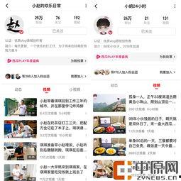电报搜索吃瓜热门视频,揭秘吃瓜热门视频背后的故事