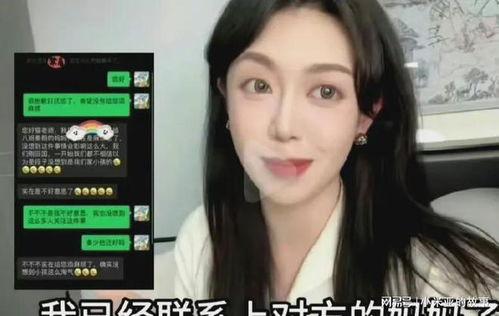 涉事明星网红,揭秘事件背后真相与影响”