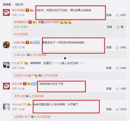 反差在线吃瓜爆料,揭秘娱乐圈幕后风云
