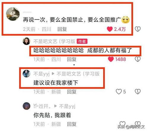 今日免费吃瓜视频,揭秘娱乐圈幕后故事