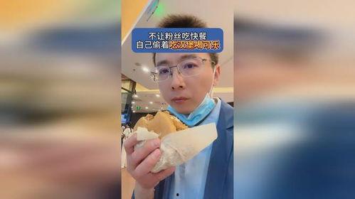 dl黑仔粉丝吃瓜,揭秘娱乐圈幕后真相