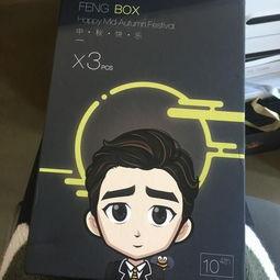 明星网红月饼,跨界融合，中秋美食新风尚