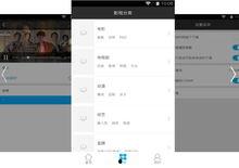 黑科技吃瓜免费app,免费吃瓜神器APP，带你畅游娱乐新天地