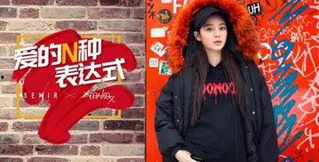 明星网红联名,潮流新品来袭！