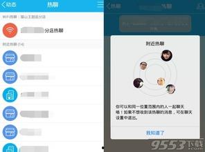 吃瓜热门事件qq群聊