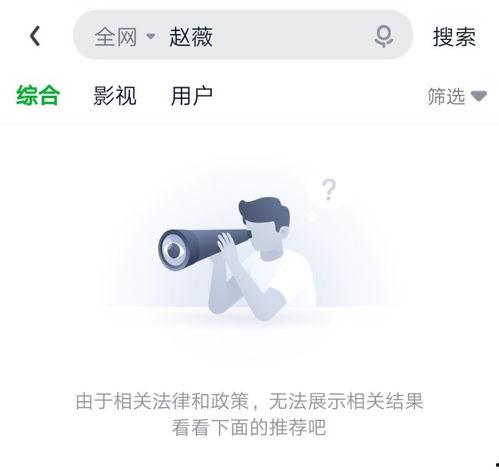 扫黑风暴吃瓜妹,吃瓜妹带你揭秘黑恶势力背后的真相