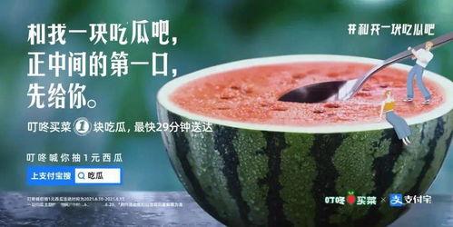 山东今日吃瓜新闻,揭秘当地热点事件背后的真相