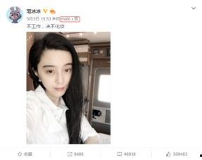 明星网红手机,潮流尖端，谁主沉浮？