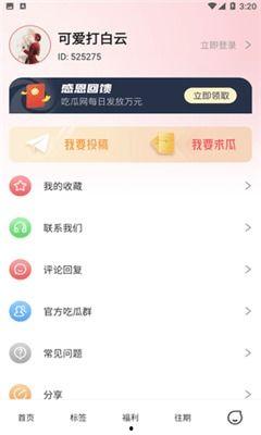 51爆料吃瓜官方,娱乐圈最新热点事件大揭秘！
