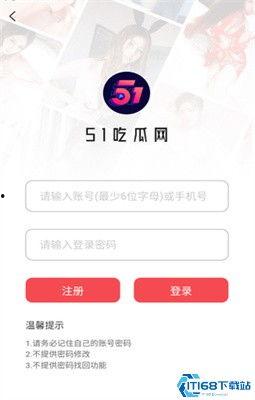 51爆料吃瓜官方,娱乐圈最新热点事件大揭秘！