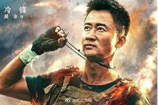 战狼黑小孩吃瓜,揭秘吃瓜背后的故事与真相