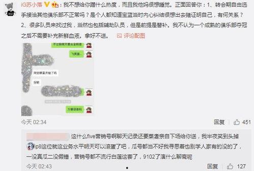 吃瓜热门事件爆料,真相与反转的较量