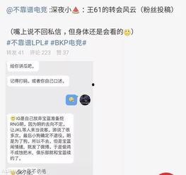 吃瓜热门事件爆料,真相与反转的较量