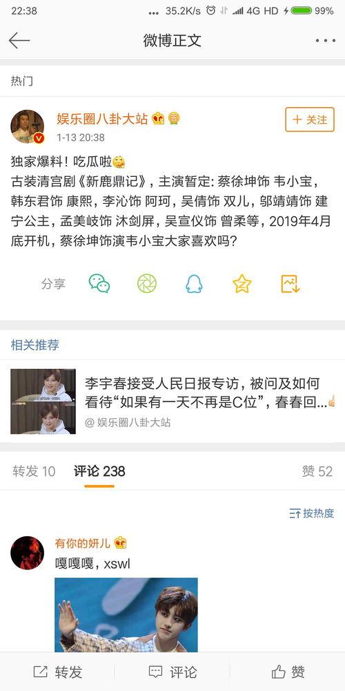 吃瓜爆料某cp,某CP甜蜜互动，粉丝直呼“磕到糖”