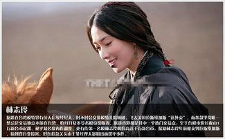 明星网红战斗,网络红人间的巅峰对决