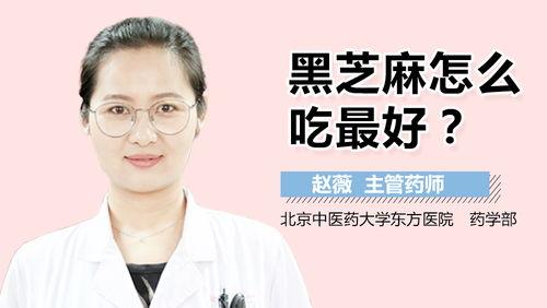 子宫肌瘤可以吃黑瓜,子宫肌瘤患者健康饮食指南