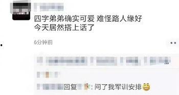 千玺吃瓜爆料,揭秘娱乐圈幕后真相