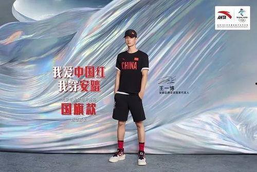 安踏明星网红,运动时尚新潮流！
