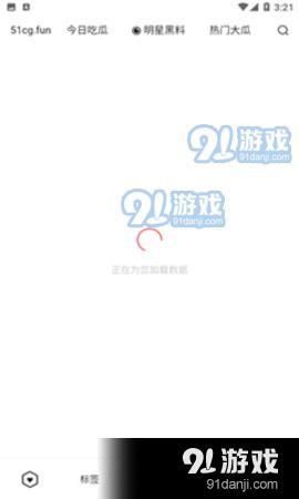 海外吃瓜爆料软件,揭秘娱乐圈幕后真相