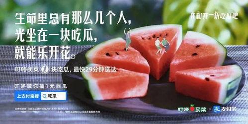 今日份吃瓜文案,盘点娱乐圈新鲜“瓜”事