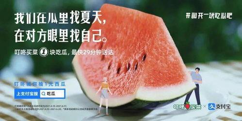 今日份吃瓜文案,盘点娱乐圈新鲜“瓜”事